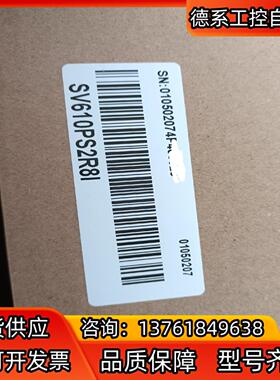 SV610PS2R8I SV610PS5R5I 汇川伺服驱动