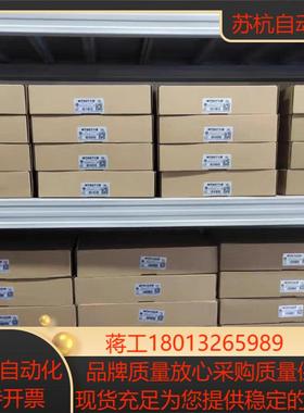 威伦触摸屏MT6071iE/MT6071ip/TK6071i