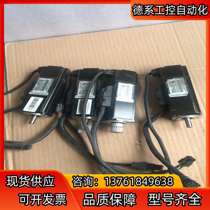 台达100W刹车伺服电机 38台台达100W刹车伺服电机