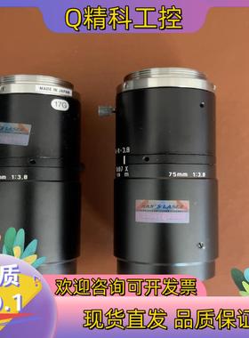 现货u-tron优创 fv7538 75mm低畸变工业镜头