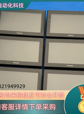 现货触摸屏GT707 AIG707WCL1B2-F功能