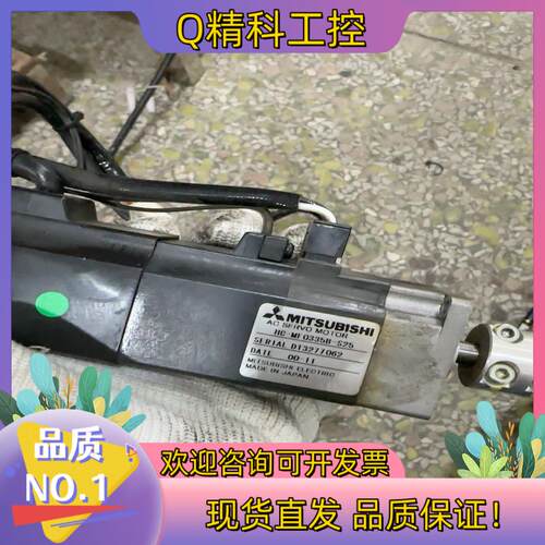 现货HC-MF0335B-S25伺服电机贴片机CM20F CM3