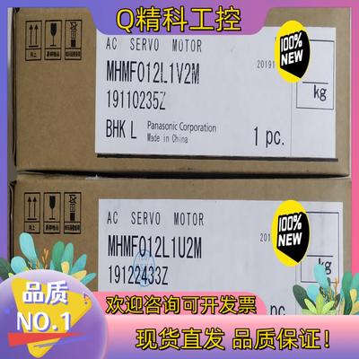 现货伺服马达MHMF012L1U2M有1个750