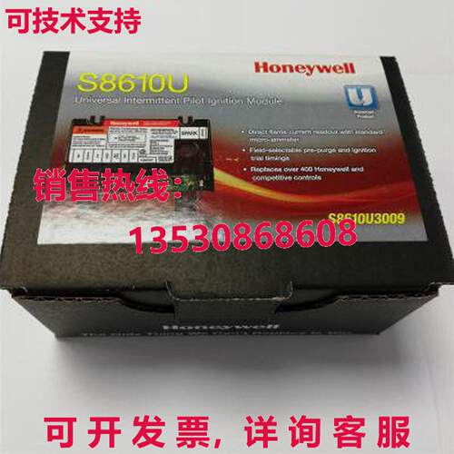 供应原装S8610U3009通用间歇性飞行员点火模块