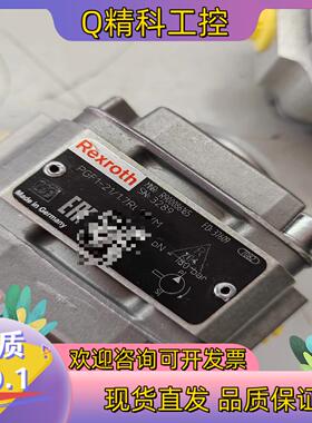 现货R900086165 PGF1-2X/1,7RL01VM