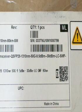 全新原包华为50g80km 02312mlf 兼容中兴qsf