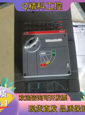 现货ABB塑壳断路器S7S1600    PR211  R160