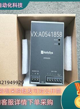 现货和利时电源模块 HPW2410G HPW2405G HPW2