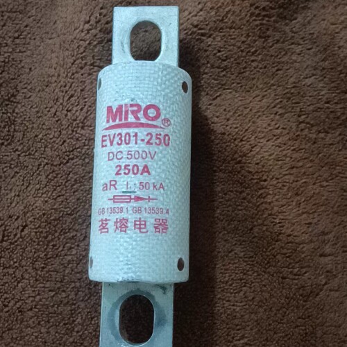 茗熔MRO直流快速熔断器，型号EV301-250，额定电流2 ~议价