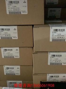 （请询价）菲尼克斯模块2985631 IB IL 24 PSDO 8-议价