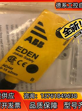 ABB jokab safety全新传感器 2TLA02