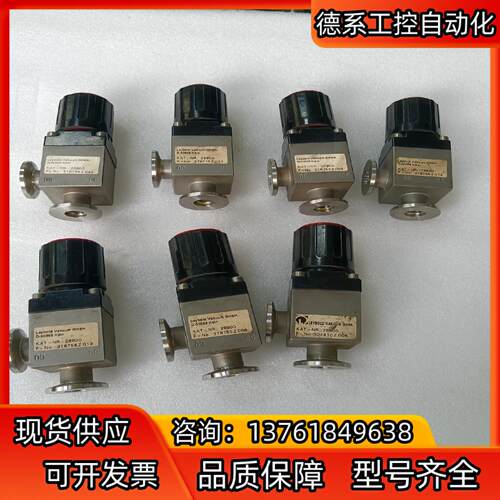 莱宝真空手动阀KAT-NR28800  KF16接口，需要的