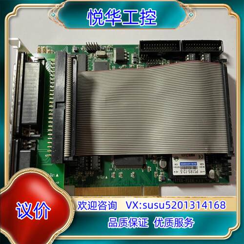 原装原装I NTEK-PLUS V 3.3采集卡成色新议