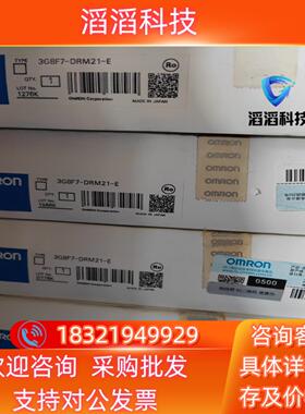 现货3G8F7-DRM21-E模块工控板5台