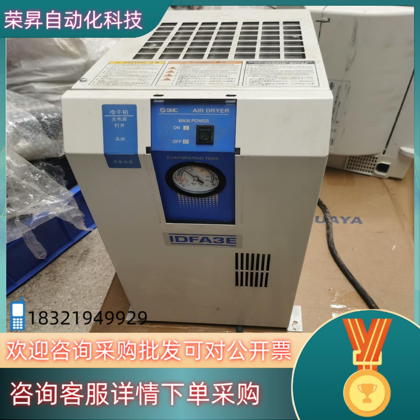 现货SMC冷冻干燥机 IDFA3E-23-G三坐标干燥机/冷