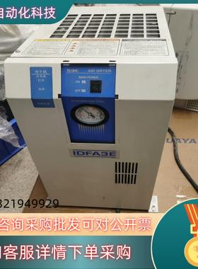 现货SMC冷冻干燥机 IDFA3E-23-G三坐标干燥机/冷