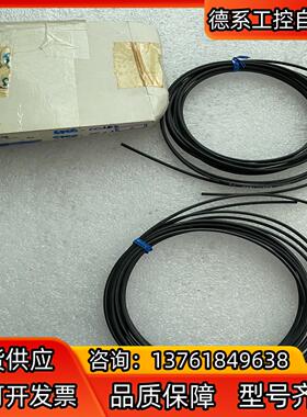 9.9新，  E32-T16PR，原装正品，2米