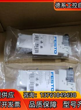 FESTO VMPA2-M1H-E-PI 537956 费斯