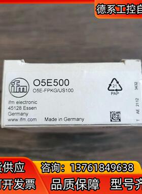 全新原装正品 IFM易福门 O5E500 传感器，，