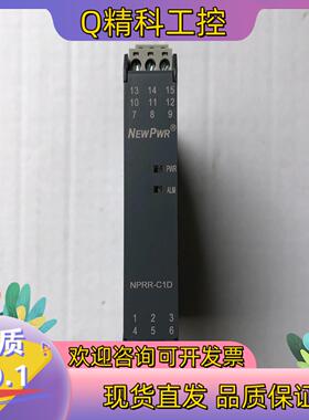 现货南京优倍信号隔离器NPRR-C1D