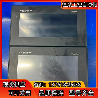 触摸屏HMIGXO3501，MIGXO3502