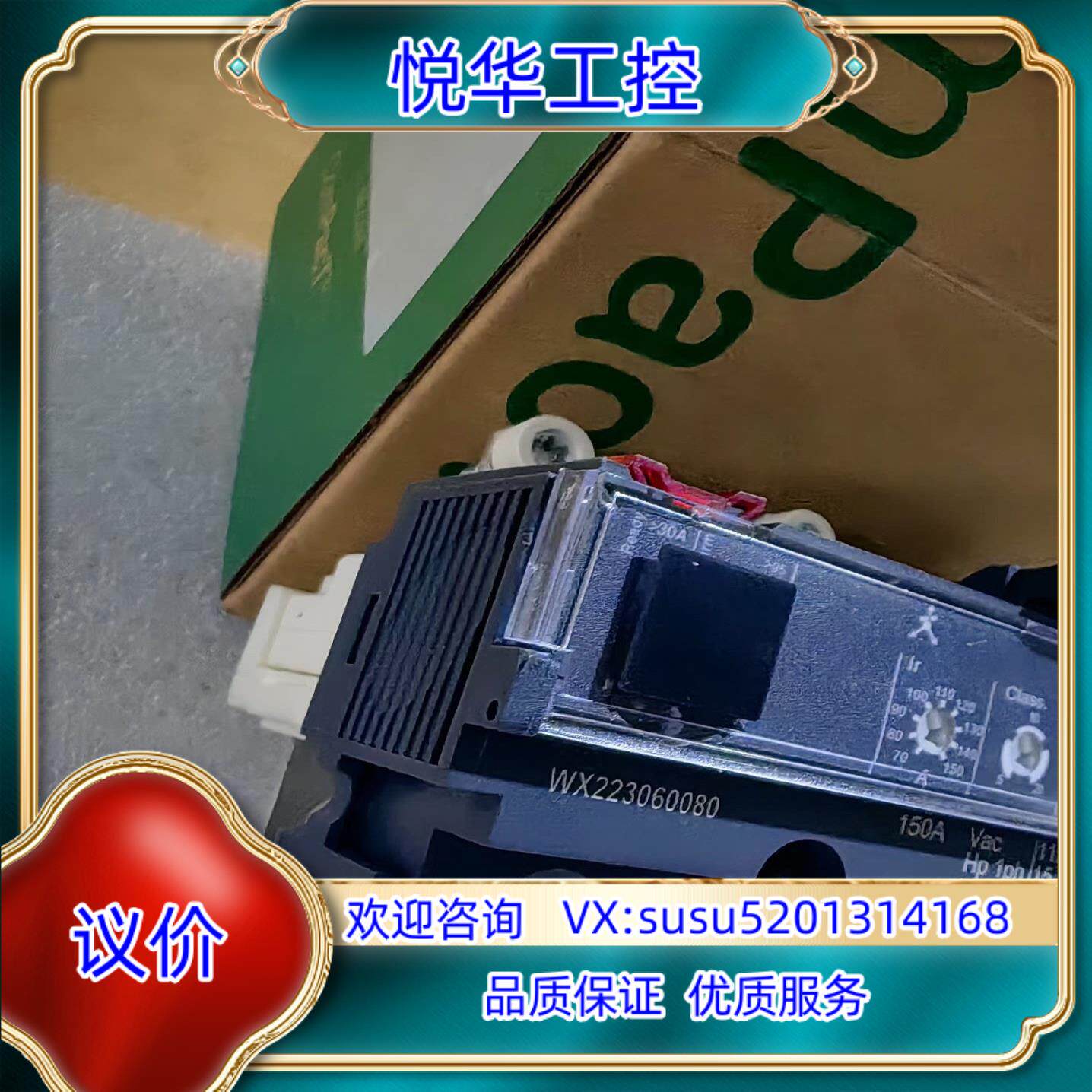 原装MIC2.2M 150A 3P 新产品C1632M15议