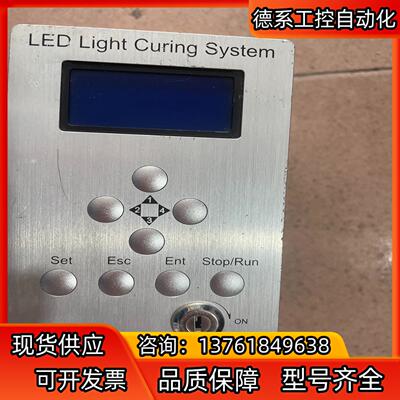 LED光源控制器 型号UP3-114W 紫外线固化机 拆