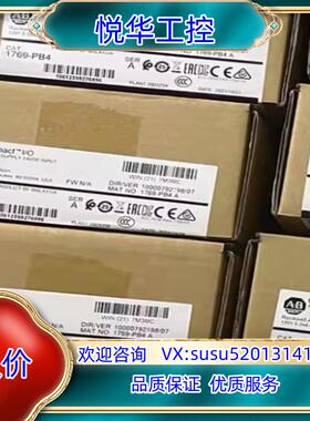 工控现货 1769-PB4 CompactLogix电源24议价