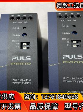 现货原装普尔世PULS开关电源MiniLine PIC 12