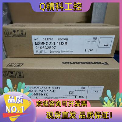 现货MADLN15SE+MSMF022L1U2MA6伺服驱动