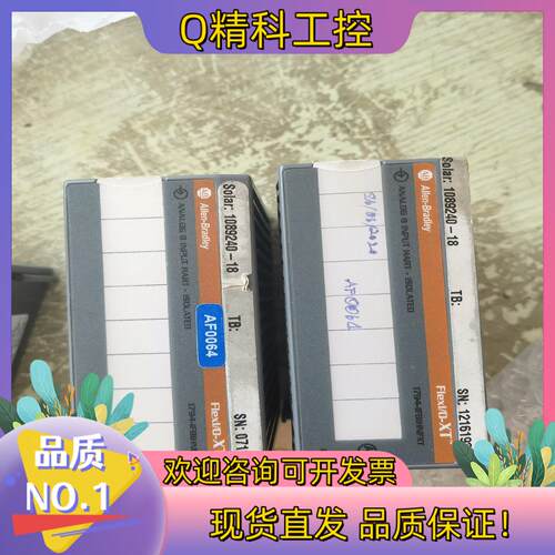 现货1794-IF8IHNFXT