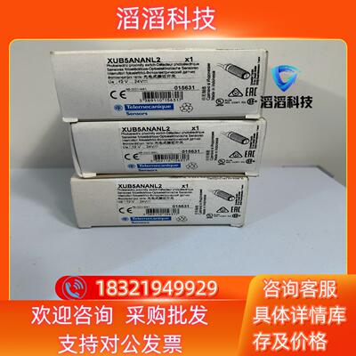 现货XUB5ANANL2  光电传感器全新原装