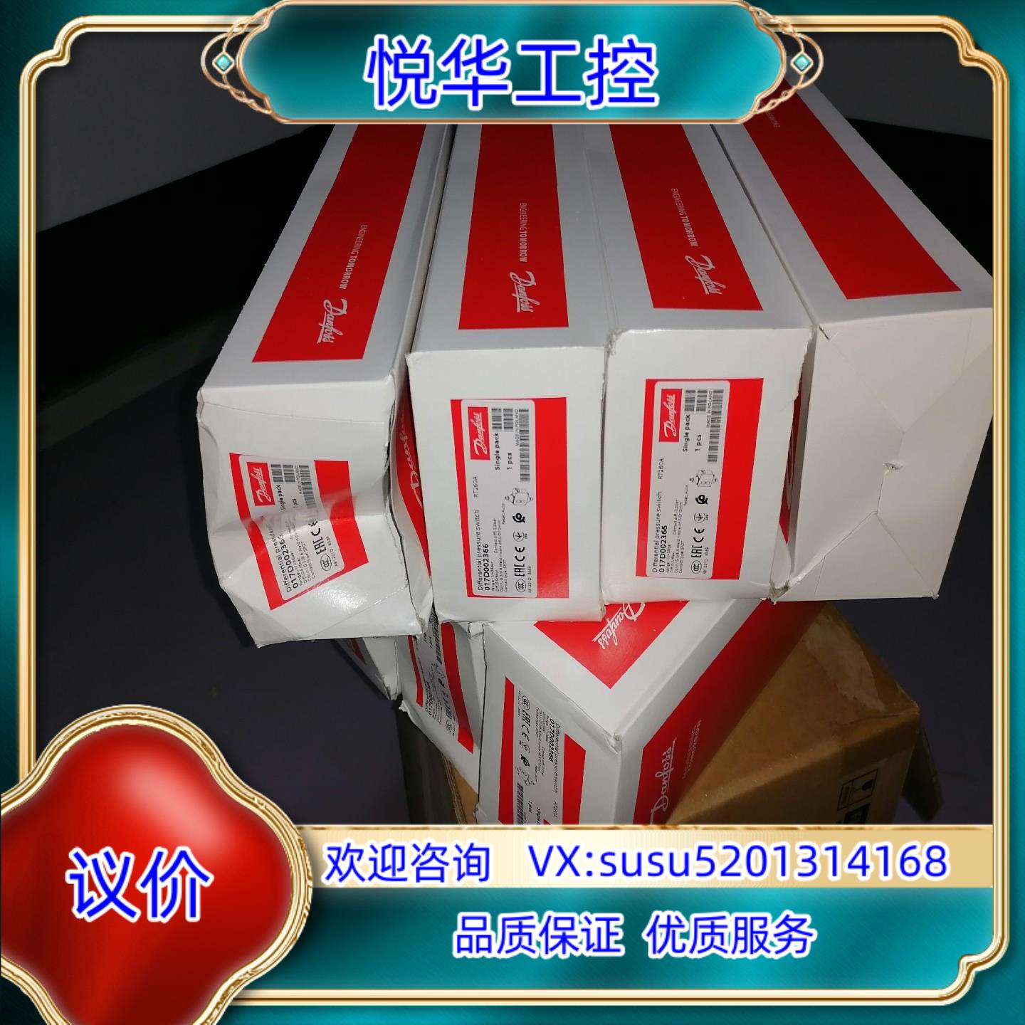 原装RT260A  017D002366议