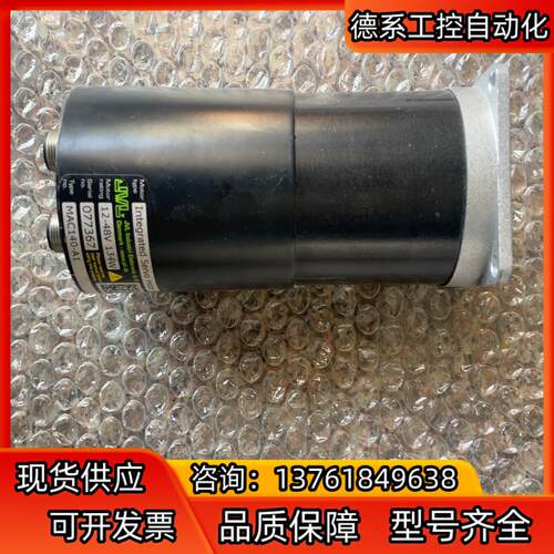 JVL电机MAC140-A1轴头断了当配件出了300出售后不