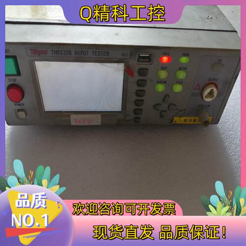 现货同惠耐压仪TH9310TH9320B  配件出