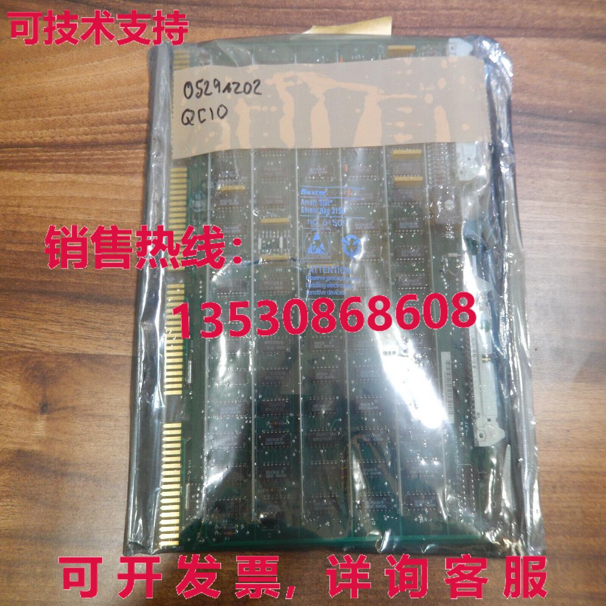 measurex / 05291202, QCIO库存现货