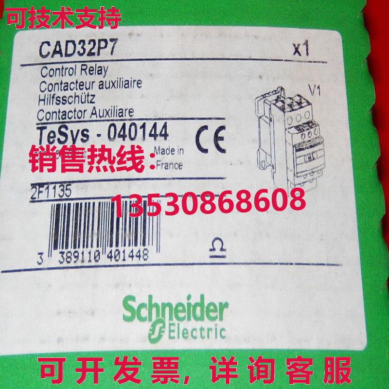 Telemecanique  CAD32P7, 230V 50/60Hz Control relay,