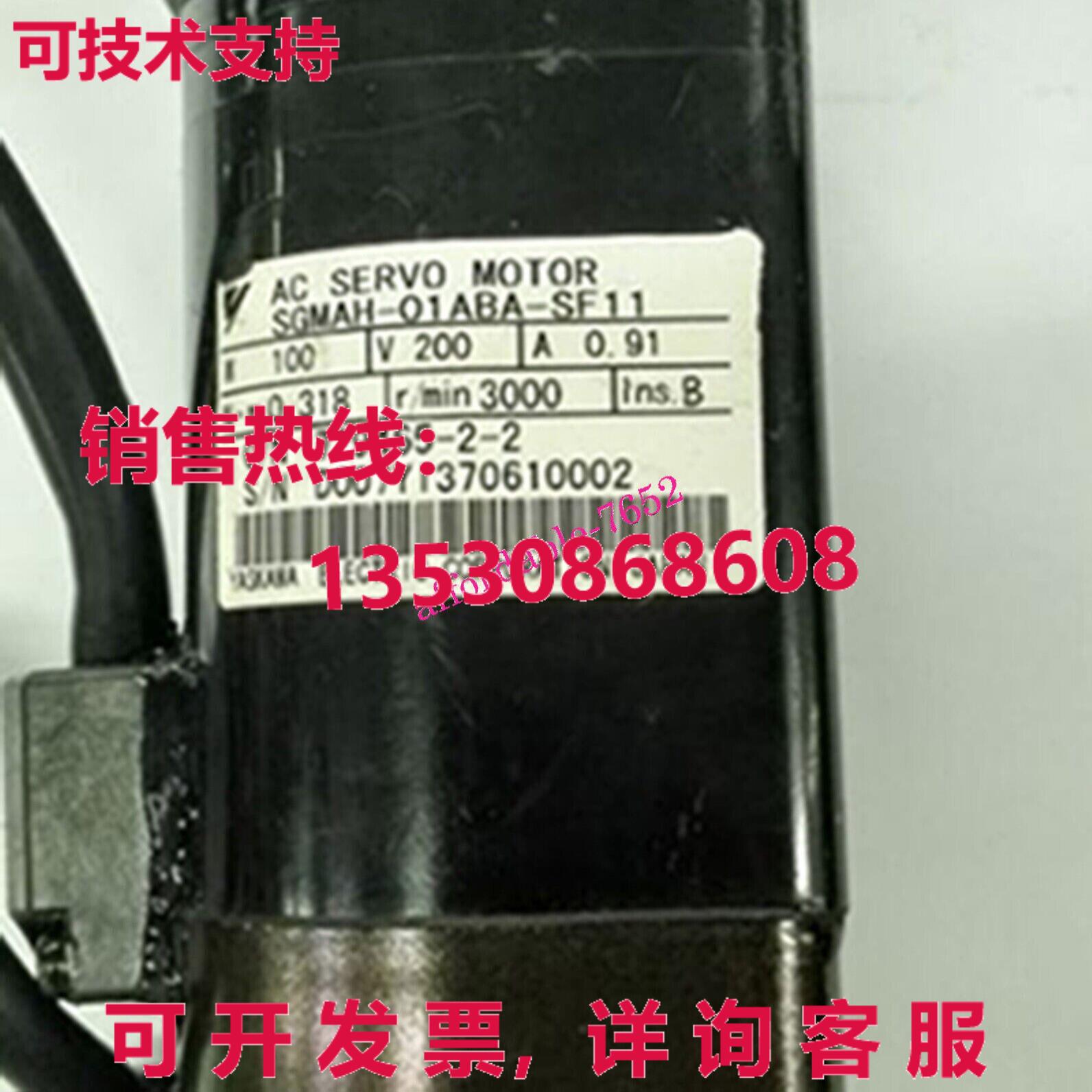 原装供应安川SGMAH-01ABA-SF11伺服电机