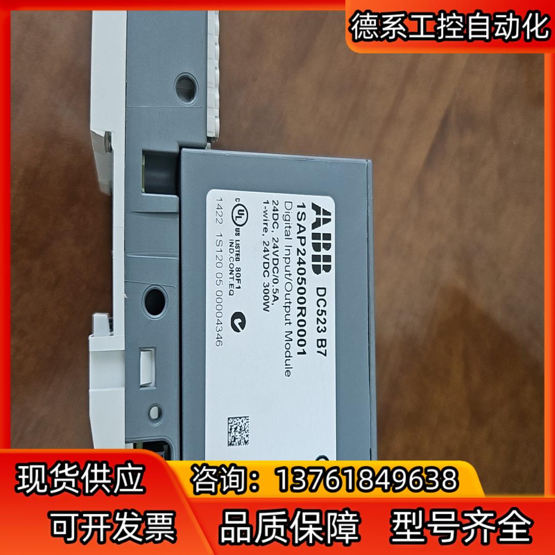 ABB模块DC523 B7，安装过未使用