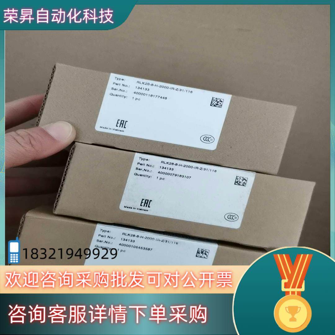 现货P+F倍加福RLK28-8-H-2000-IR-Z/31/1