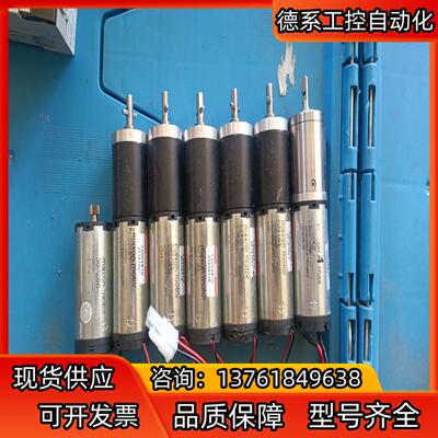 瑞士maxon A-max直流电机.马达524193有5个3