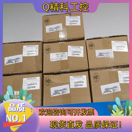 现货MOOG穆格伺服阀全新原装