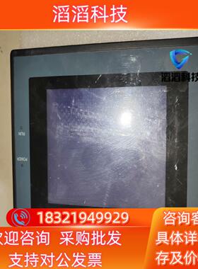 现货斯美特触摸屏GD17n-BST2R-B1功能好非诚
