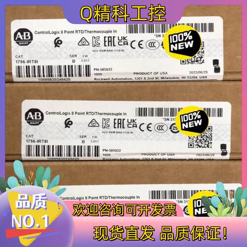 现货1756-IRT8I 全新原装询价购买
