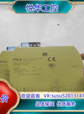 原装PILZ 皮尔兹安全继电器772135全新正品议