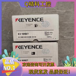 现货基恩士 KEYENCE KV-N16ET 逻辑控制模块 PL