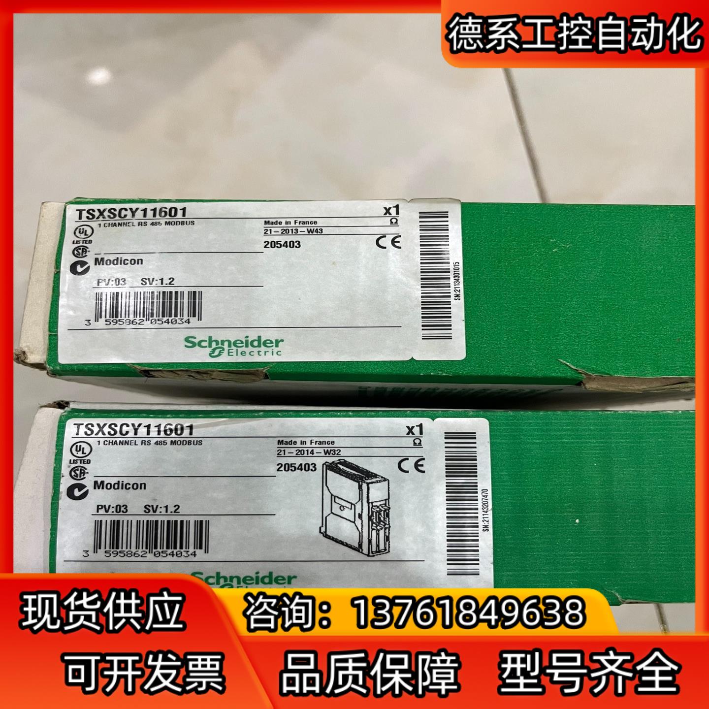 TSXSCY11601  TSXSCY11601 全新