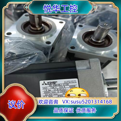 原装电机MR-JE-40B HG-KN43BJ-S100刹车议
