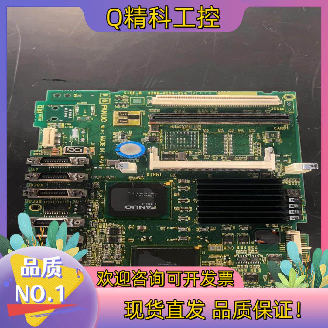 现货A20B-8200-0545 A20B-8200-0543