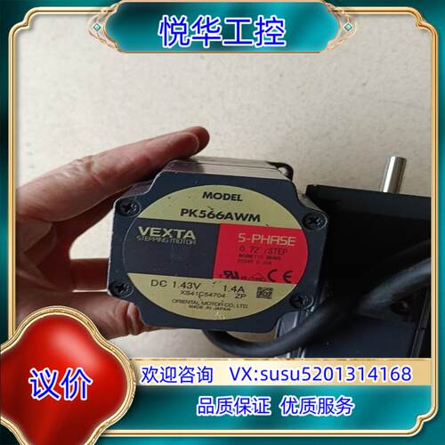 东方 PK566AW PK566AWM 议价议价